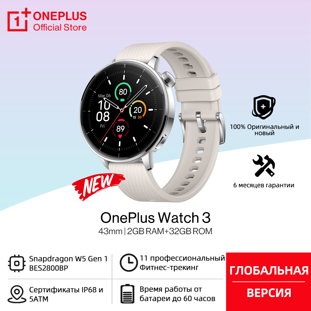 Watch Smartwatch Android - Algemene versie OnePlus Watch 3 43
